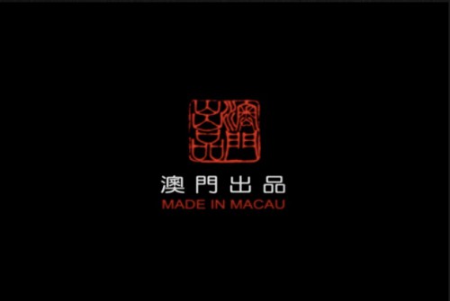 TDM - Made in Macau